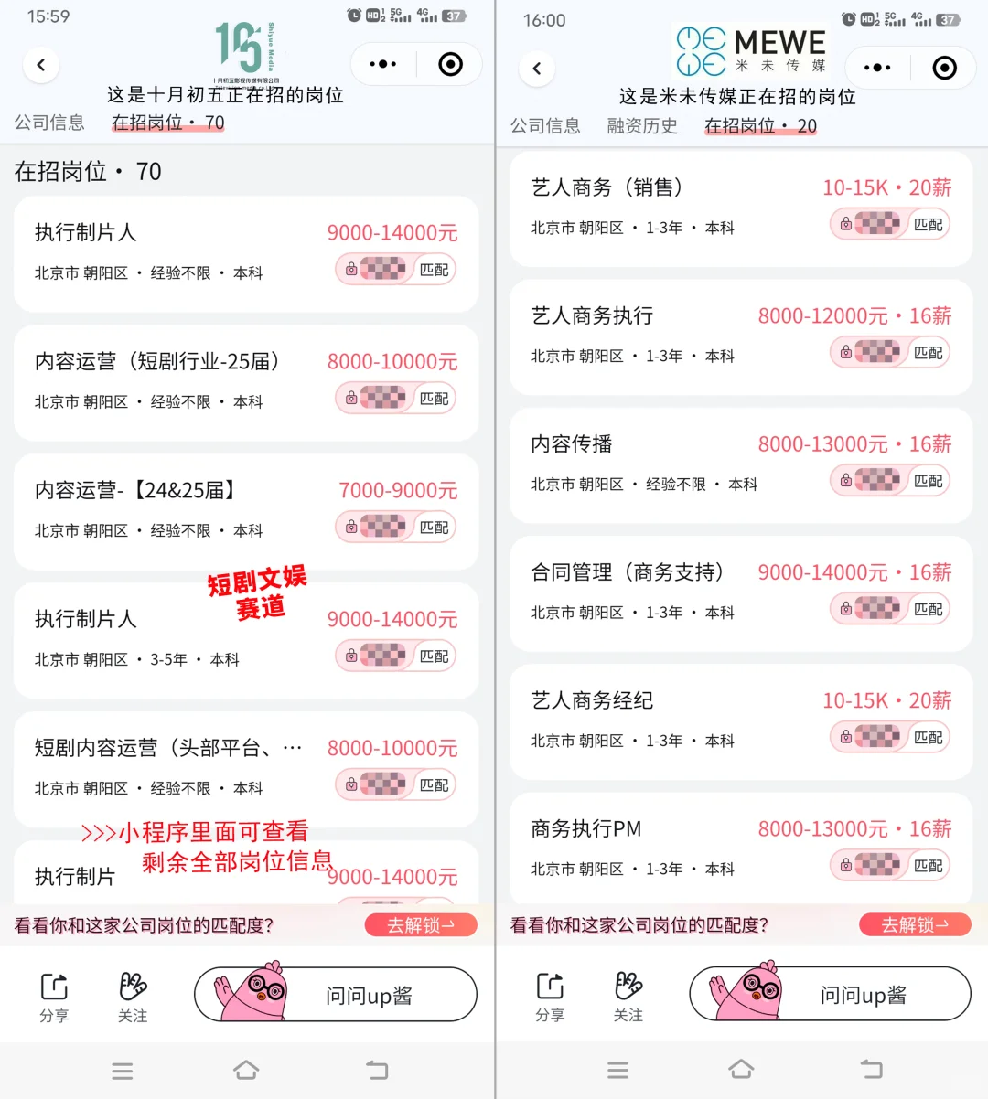 能挣钱的事,别人真的会告诉你吗?