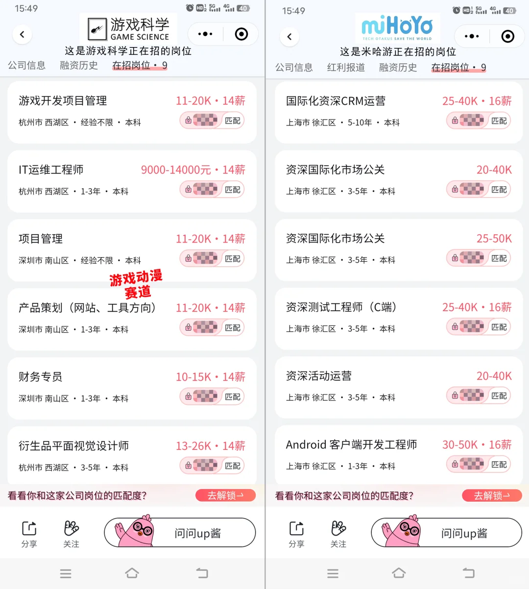 能挣钱的事,别人真的会告诉你吗?