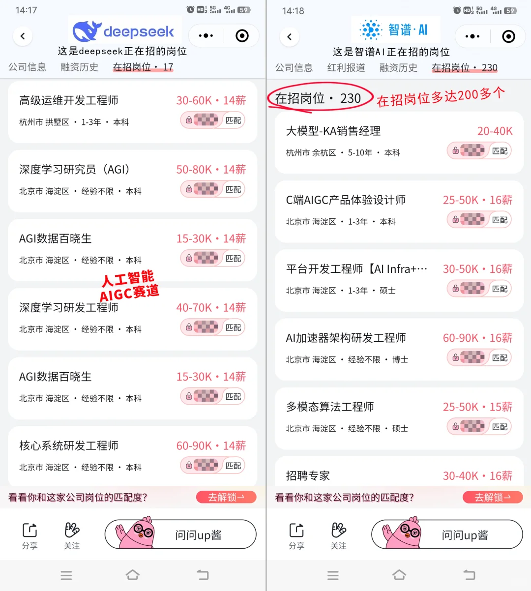 能挣钱的事,别人真的会告诉你吗?