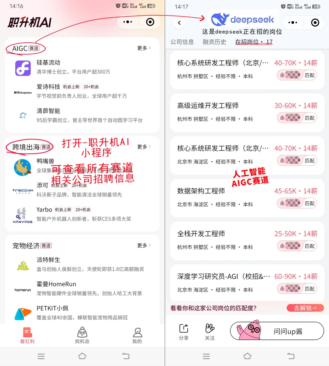 能挣钱的事,别人真的会告诉你吗?