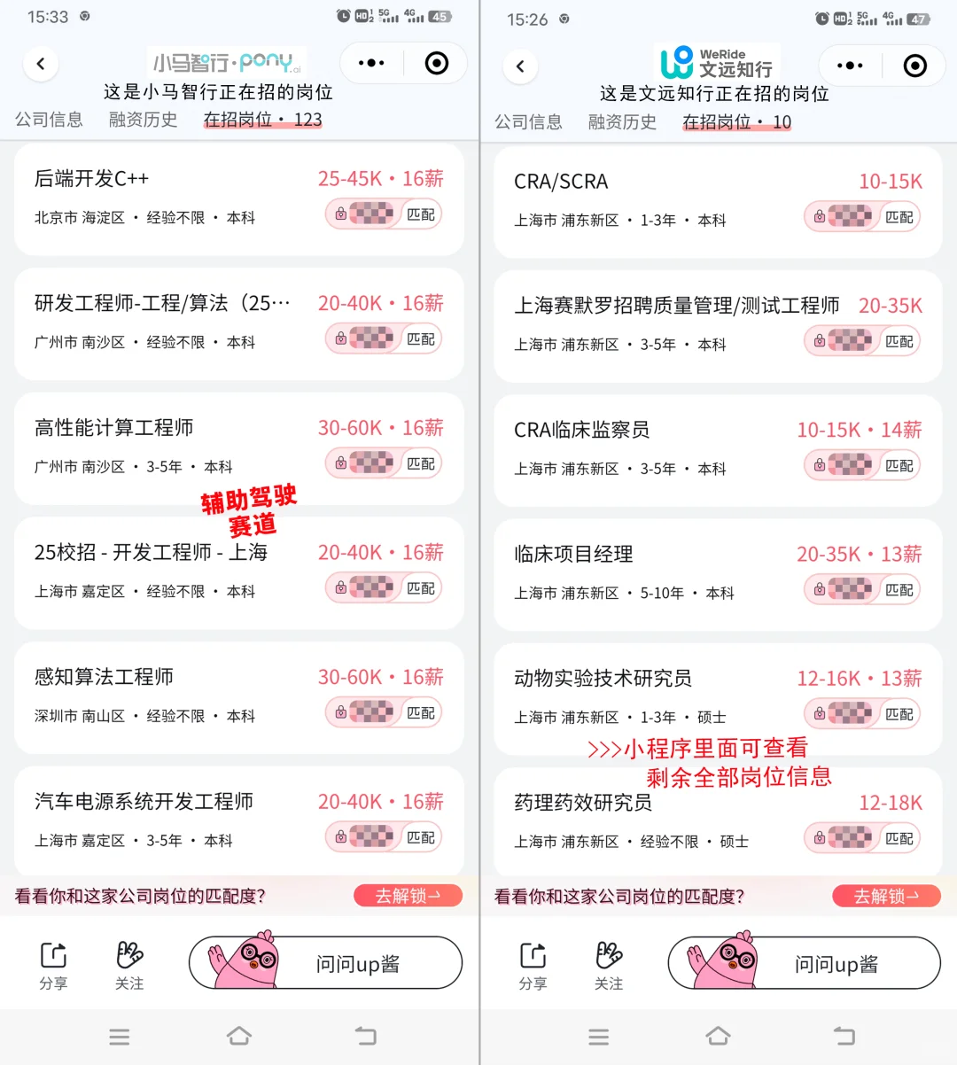 能挣钱的事,别人真的会告诉你吗?