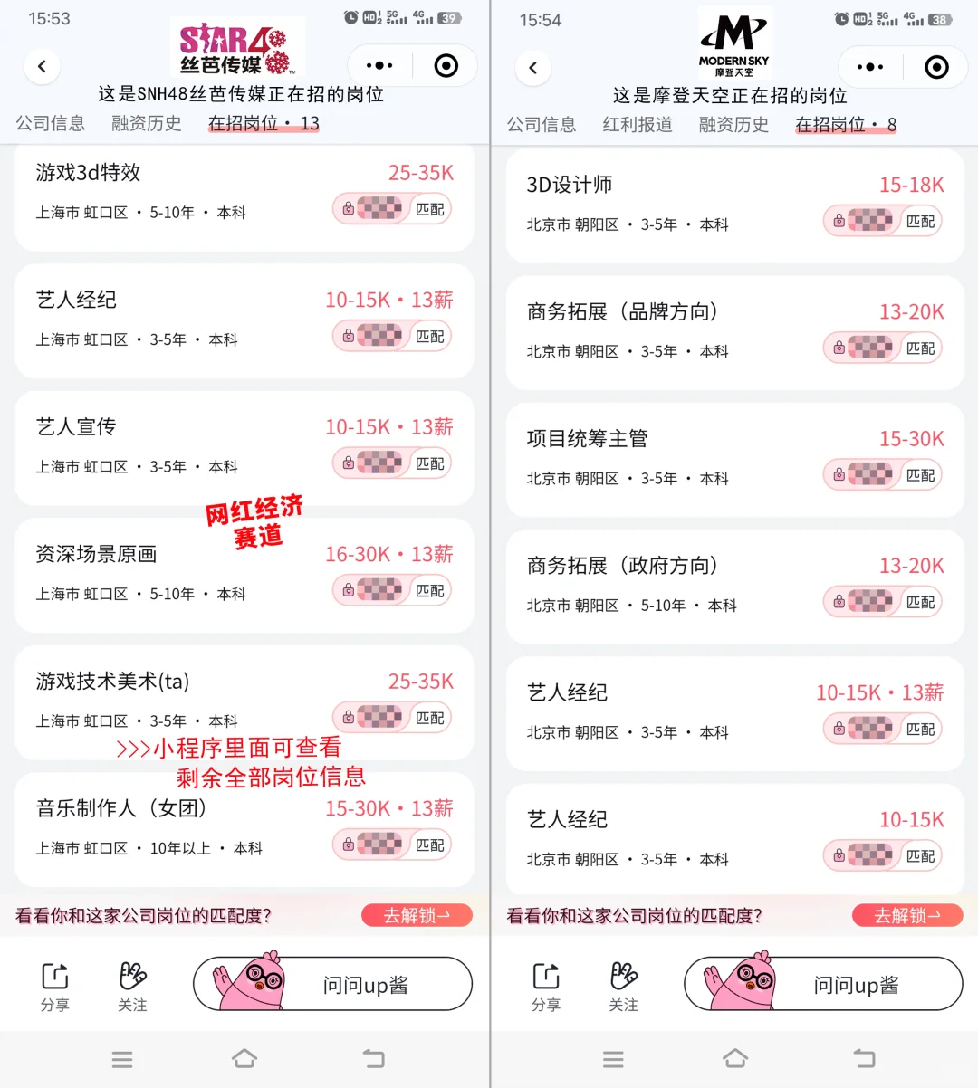 能挣钱的事,别人真的会告诉你吗?