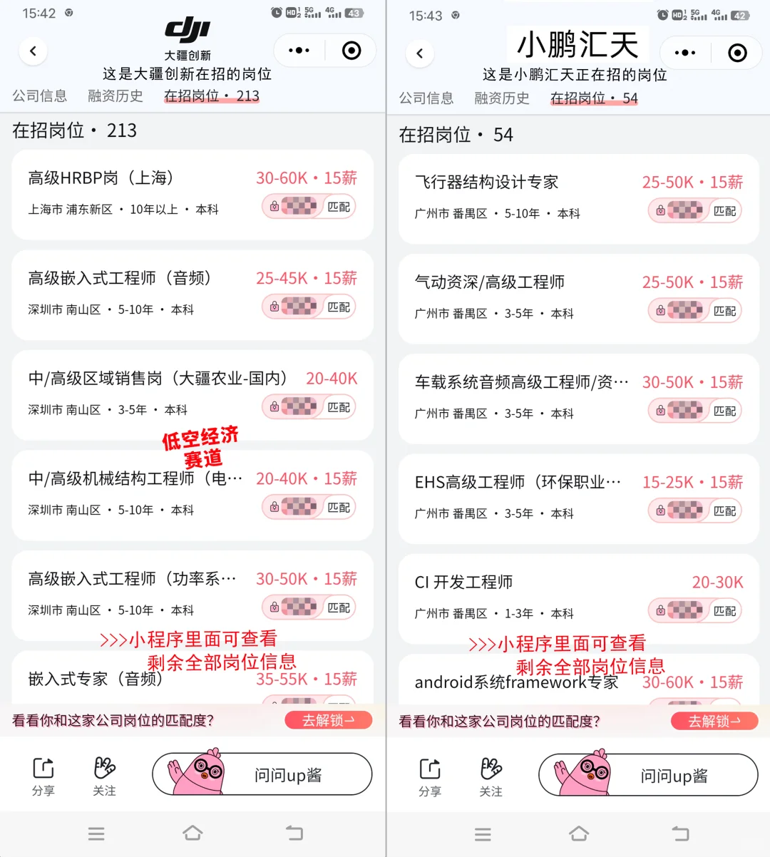 能挣钱的事,别人真的会告诉你吗?