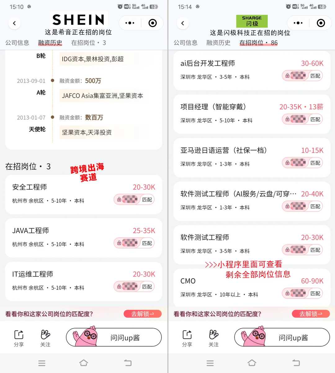 能挣钱的事,别人真的会告诉你吗?