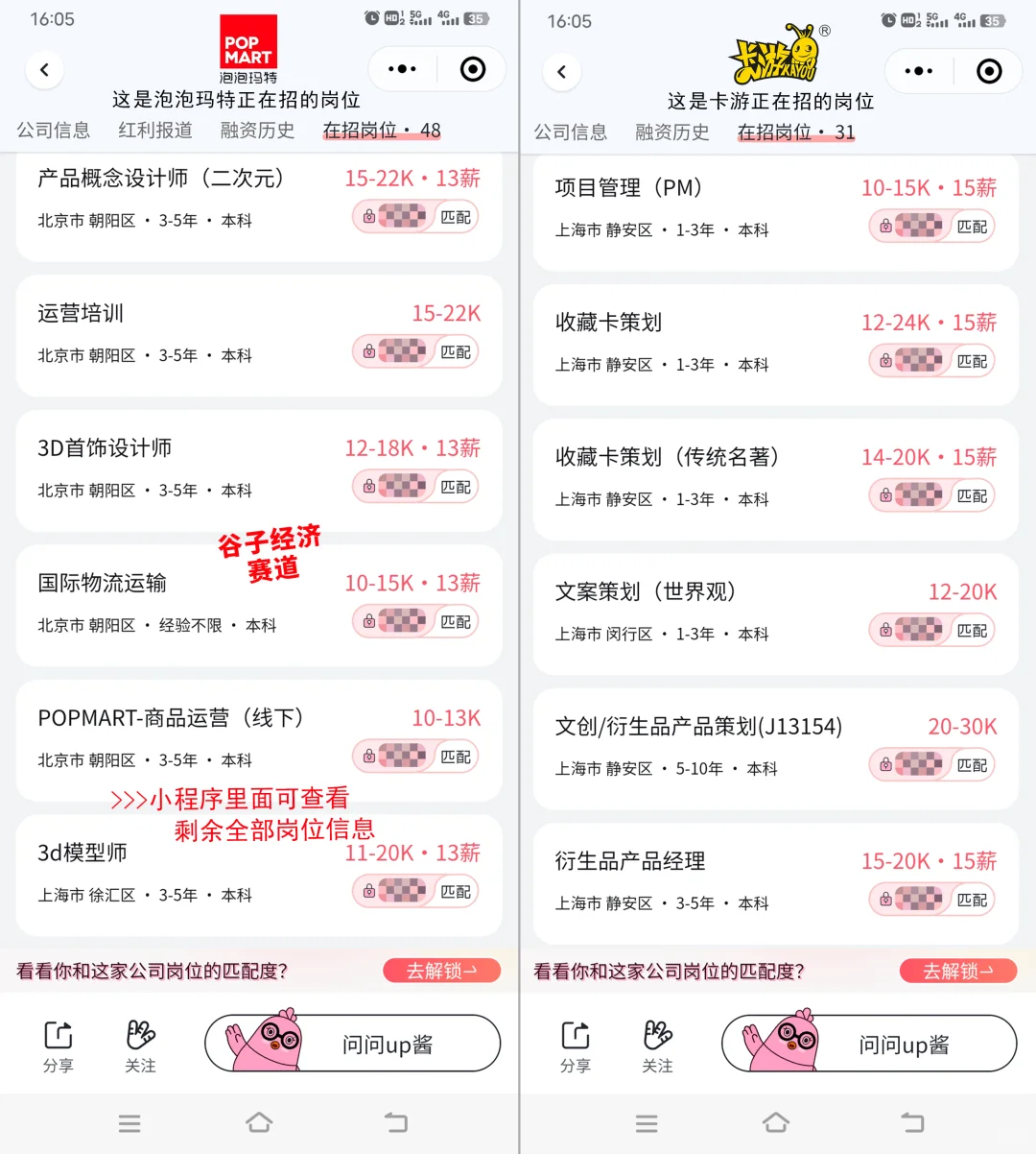 能挣钱的事,别人真的会告诉你吗?