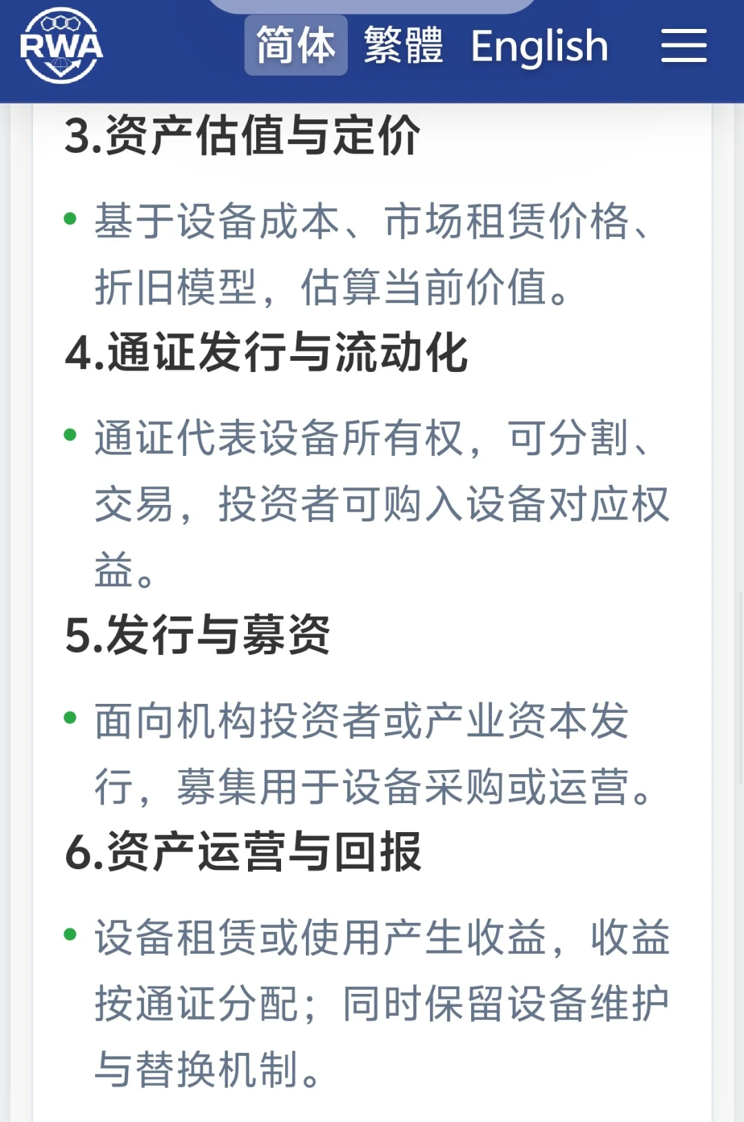 行业动向解析｜把握市场脉搏