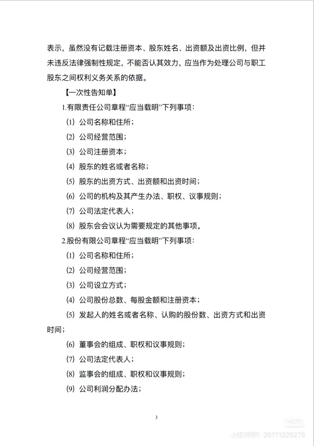 这份报告太超值了，建议收藏！