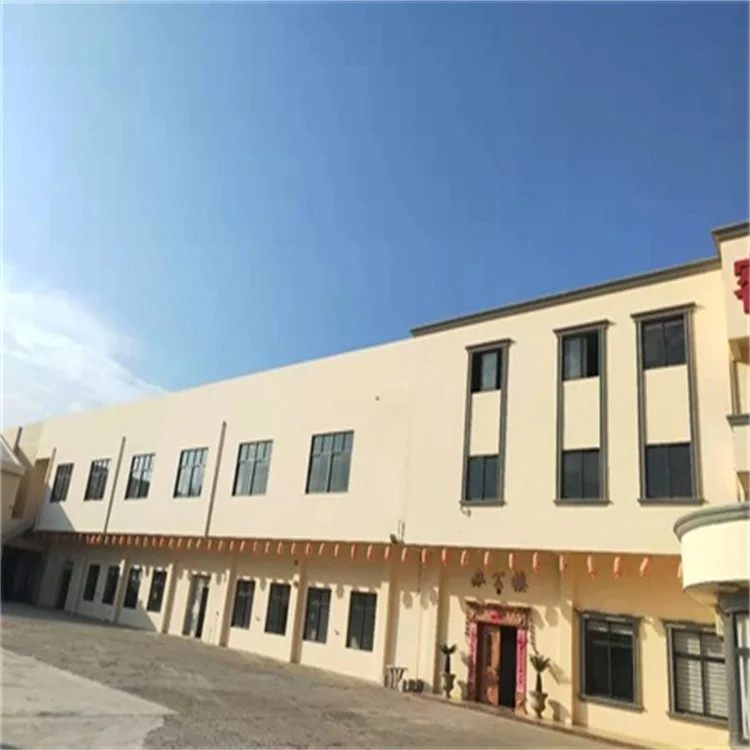 验厂建筑质量安全鉴定报告