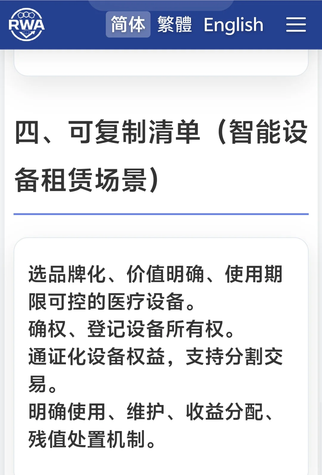 行业动向解析｜把握市场脉搏