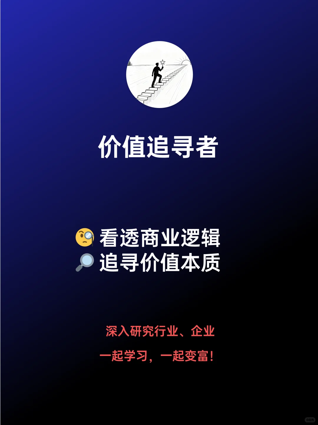 🔥十五五规划藏宝图！哪些行业会是新风口