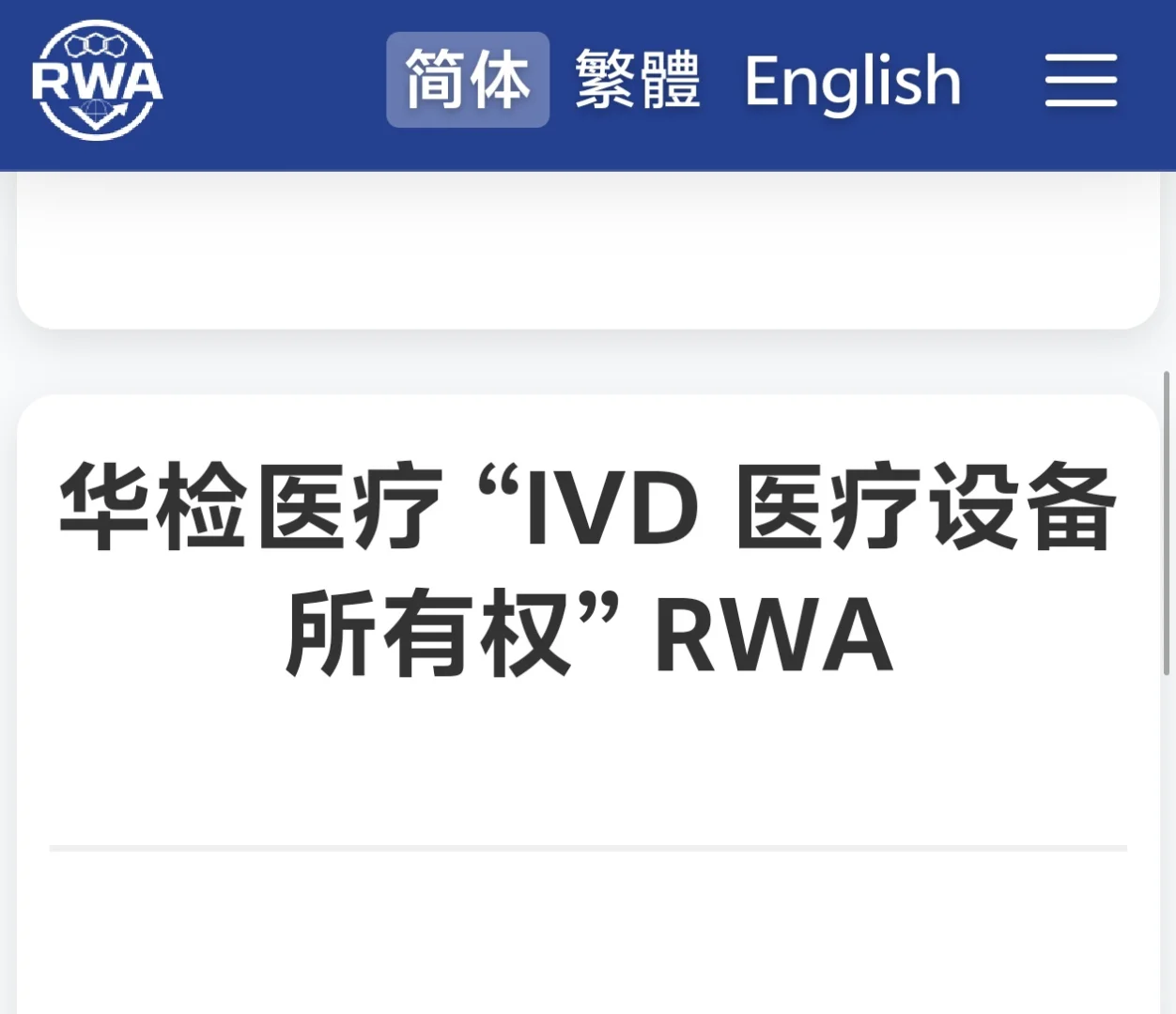 行业动向解析｜把握市场脉搏