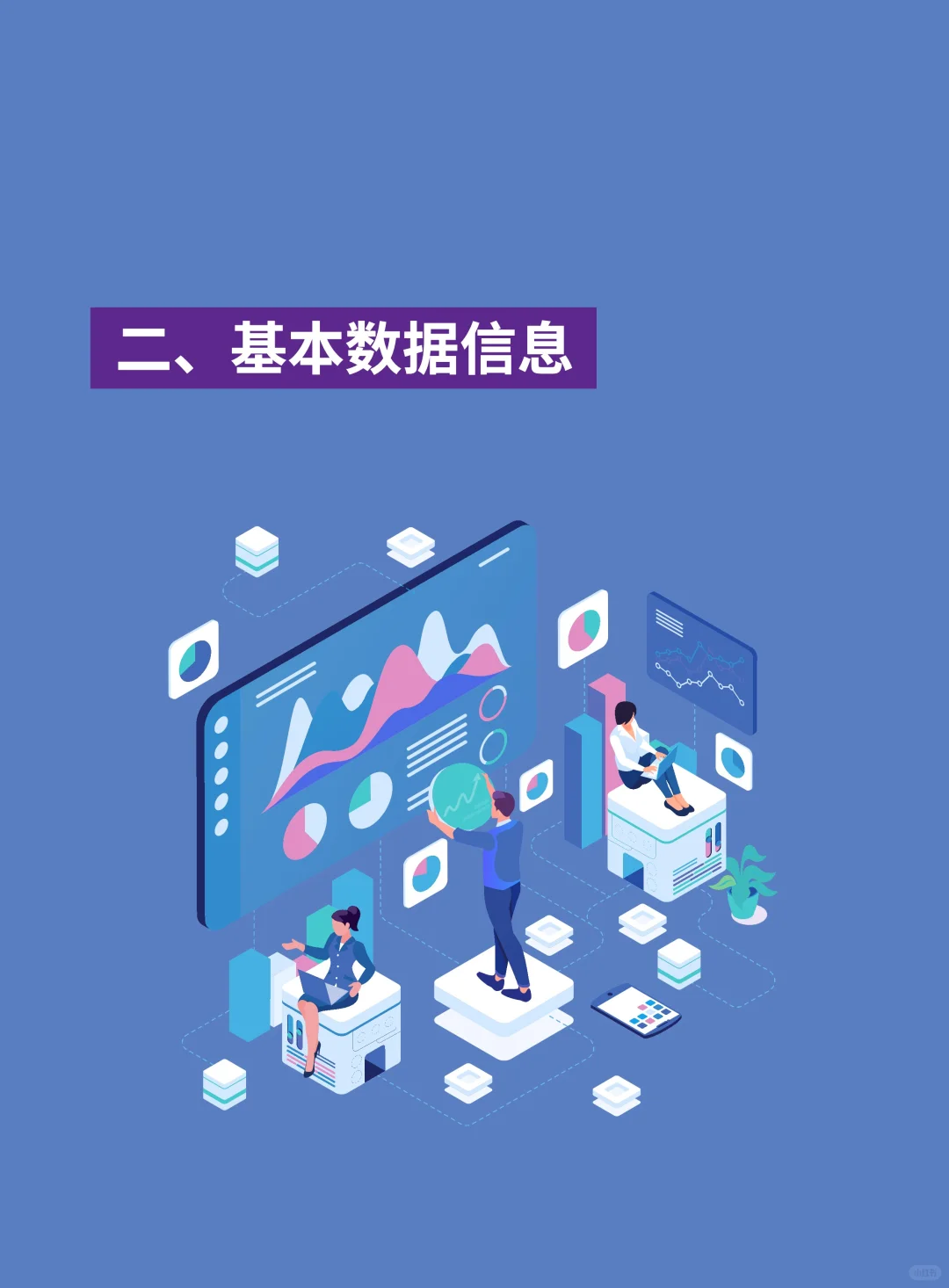 AI办公选型指南！CIO都在看