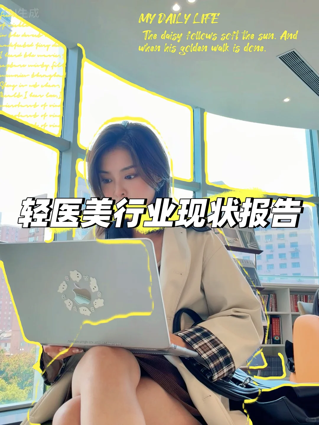 入行第一步：多看看行业报告！