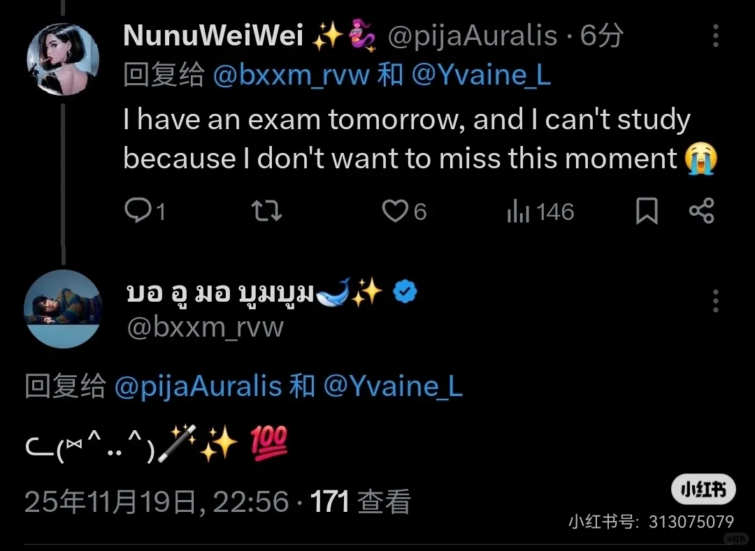 需要小猫的魔法ᓚ₍⑅^..^₎🪄✨ 💯