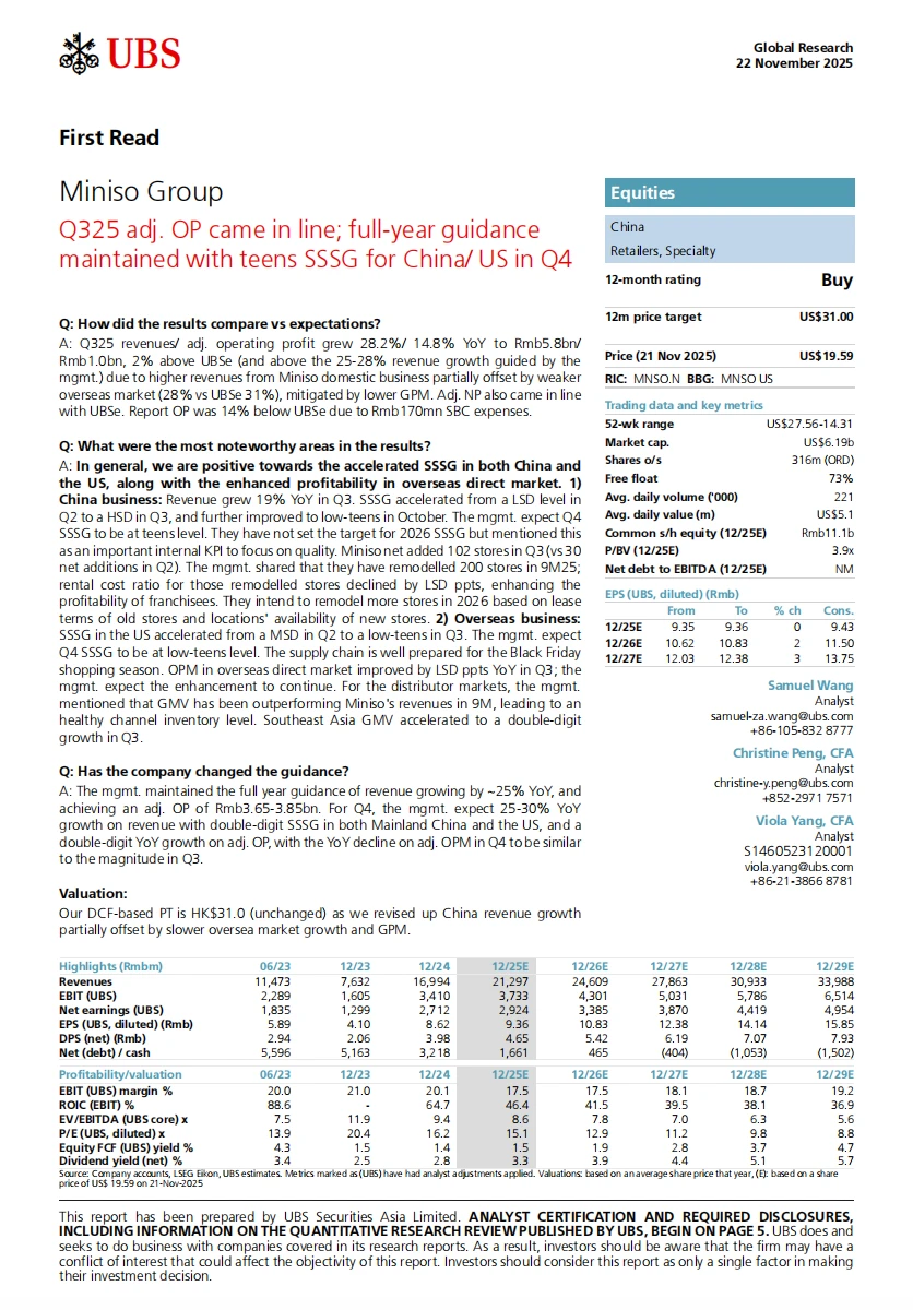 瑞银研报，名创优品财报解读，中美单店双增长