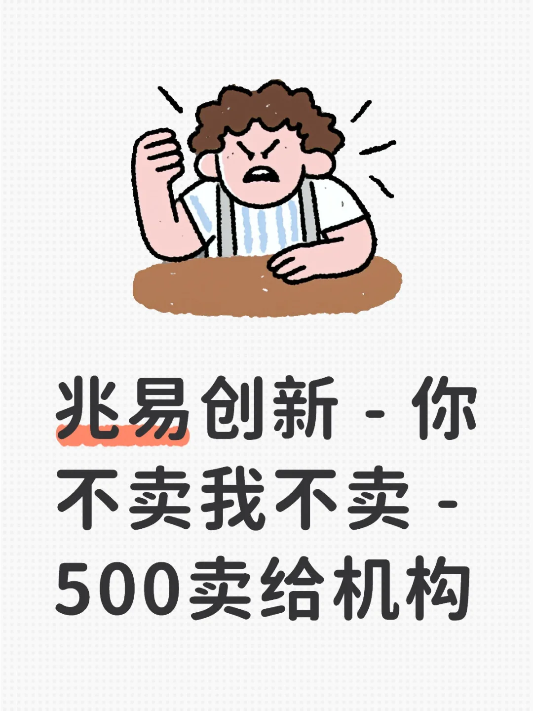 许多机构研报甚至没有计入兆易创新ddr增长