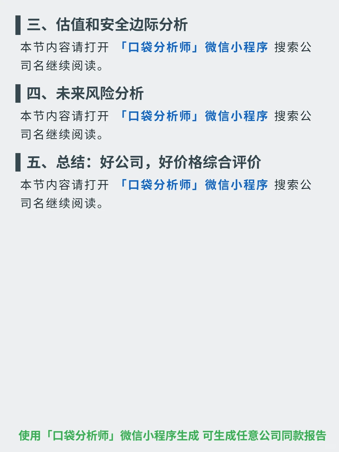 西蒙地产 4000 字深度研报