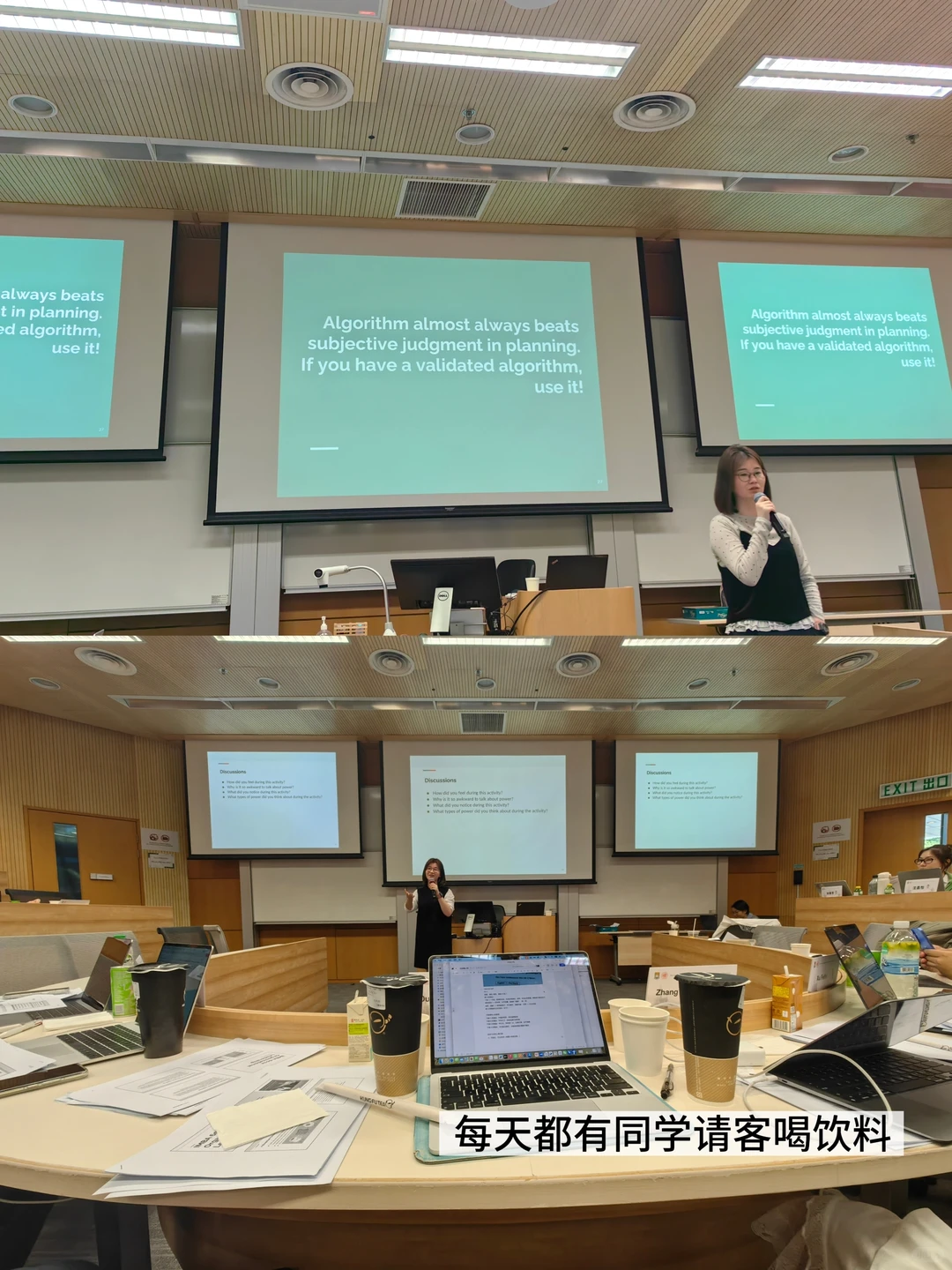 港大IMBA第一门课｜一群会玩又会学的同学