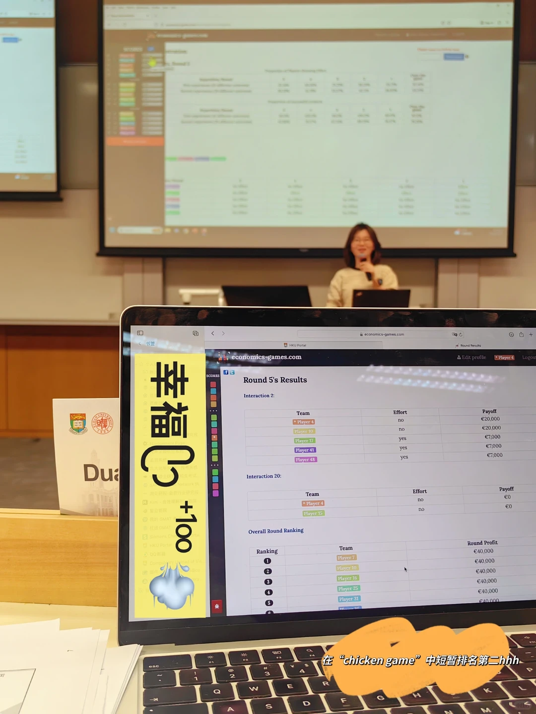 港大IMBA第一门课｜一群会玩又会学的同学