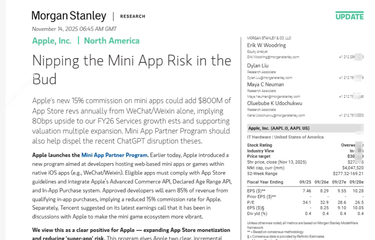 看外文研报，来实时研报