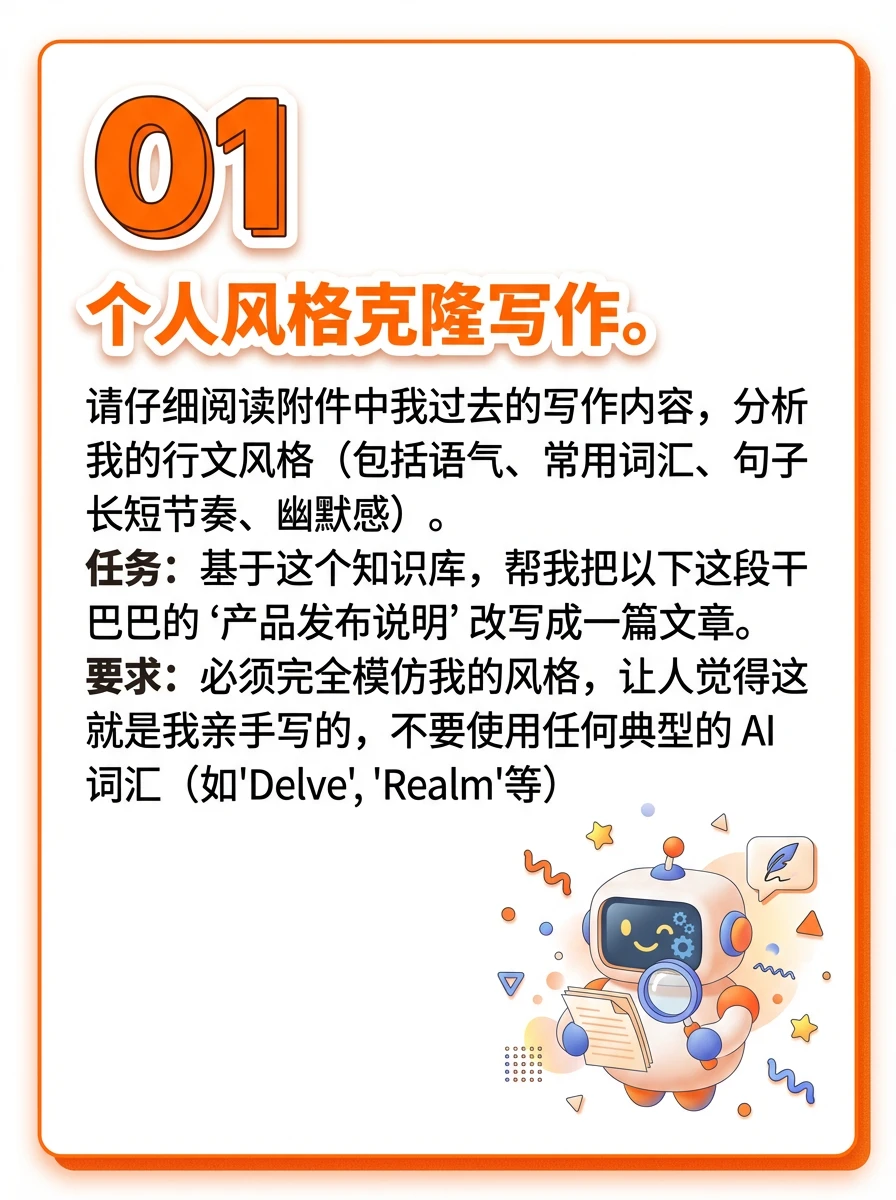 Gemini 3.0 Pro：5个秘籍，你也能驾驭！