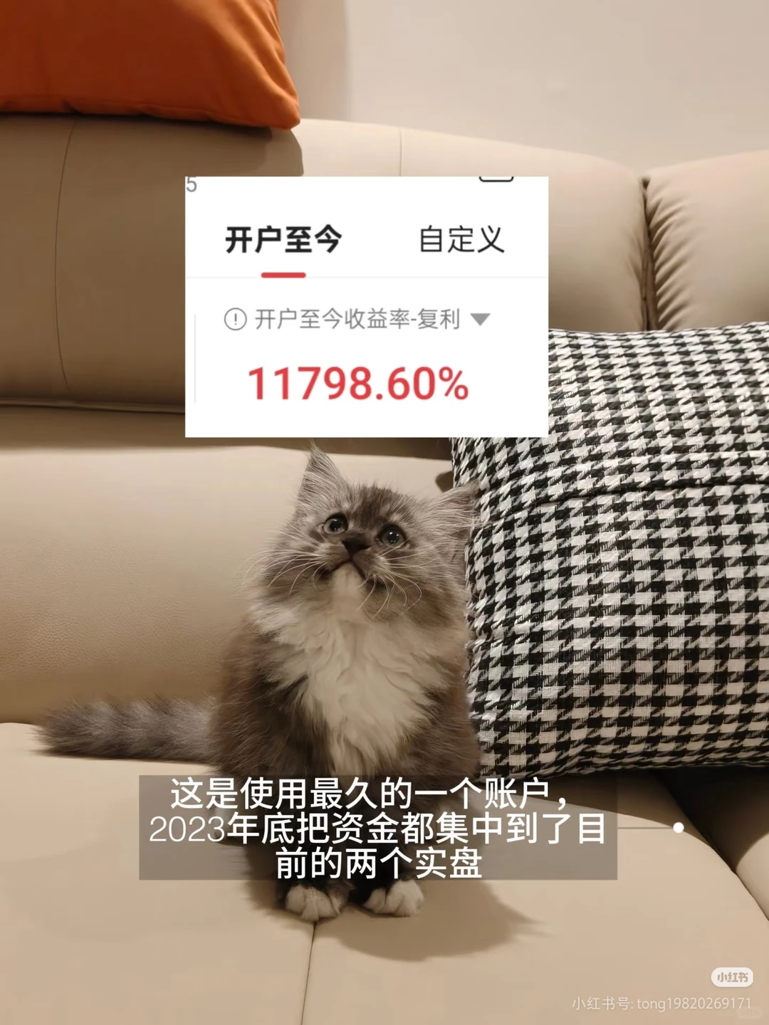 人到中年遇变故,炒股2年赚300万,我的破局