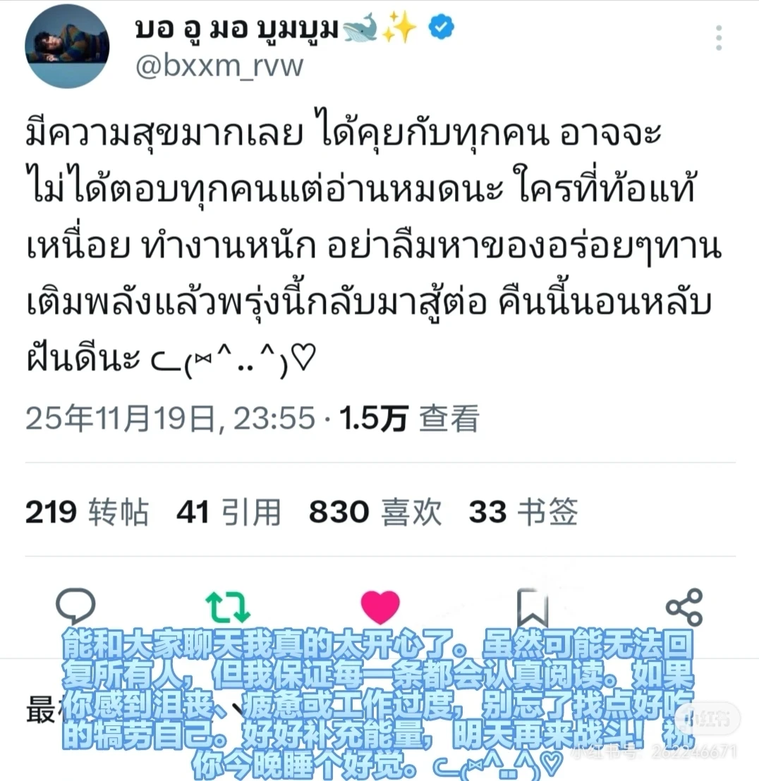 需要小猫的魔法ᓚ₍⑅^..^₎🪄✨ 💯