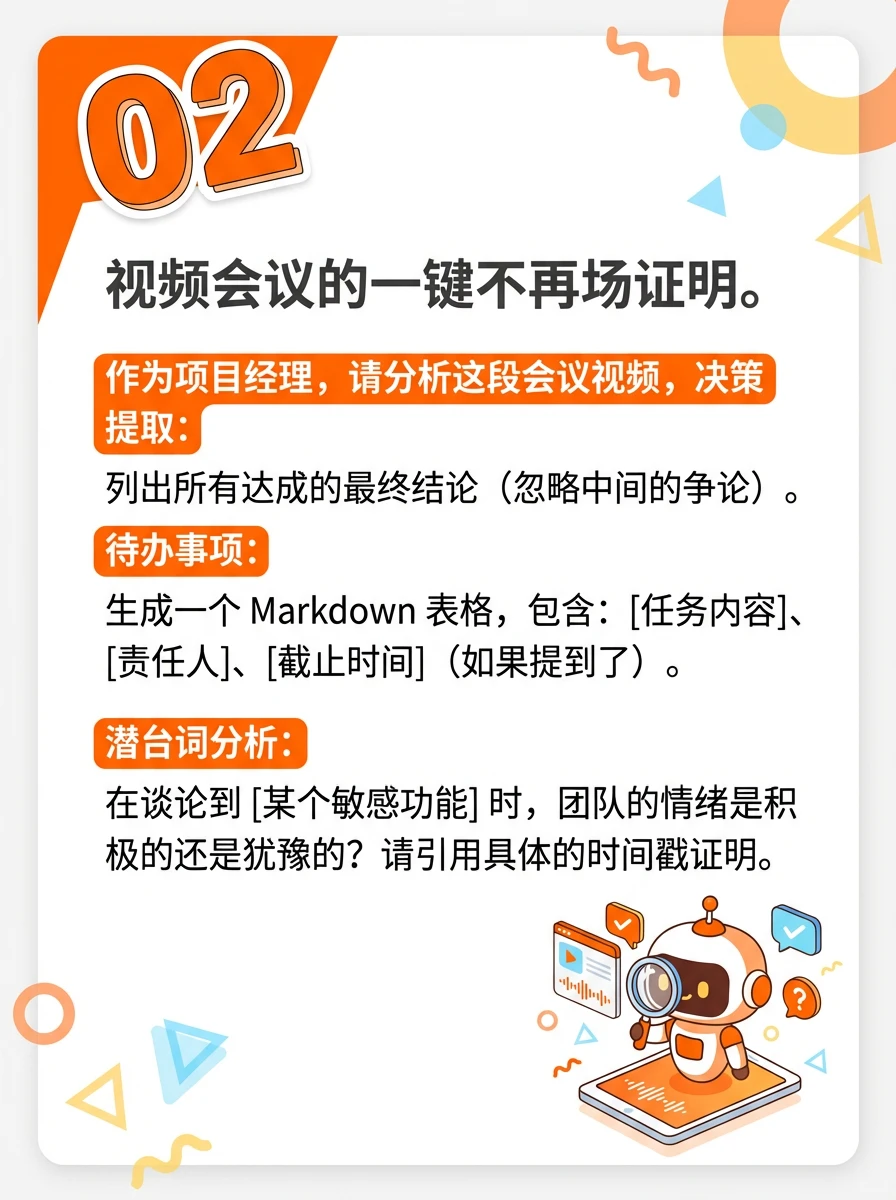 Gemini 3.0 Pro：5个秘籍，你也能驾驭！