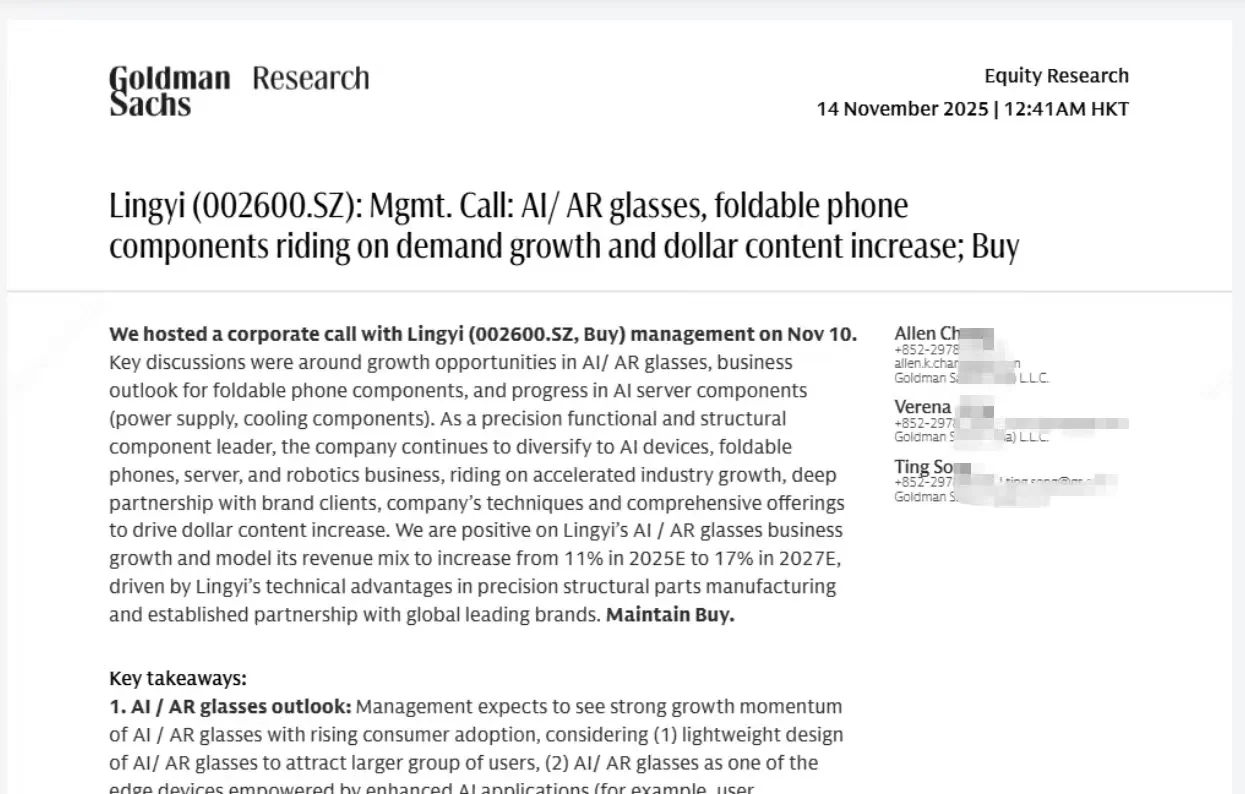 看外文研报，来实时研报