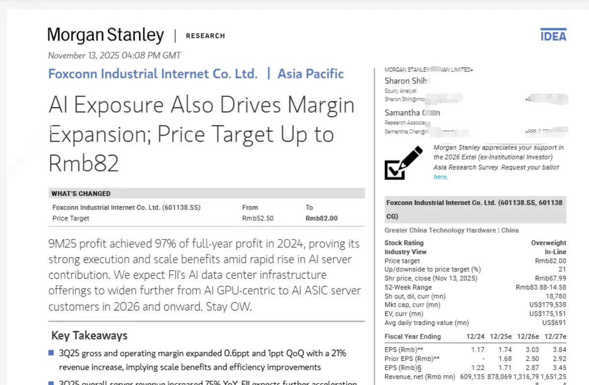看外文研报，来实时研报