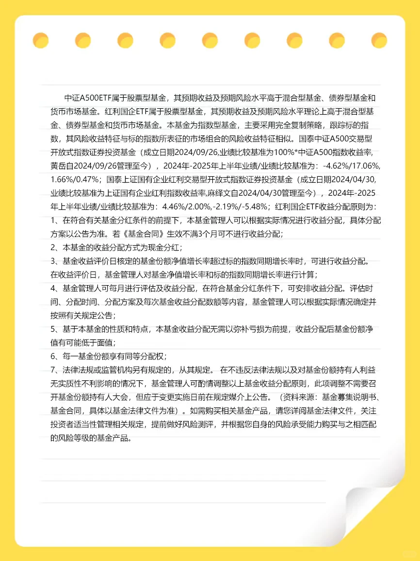 10月和11月也能红？真的有点厉害啊