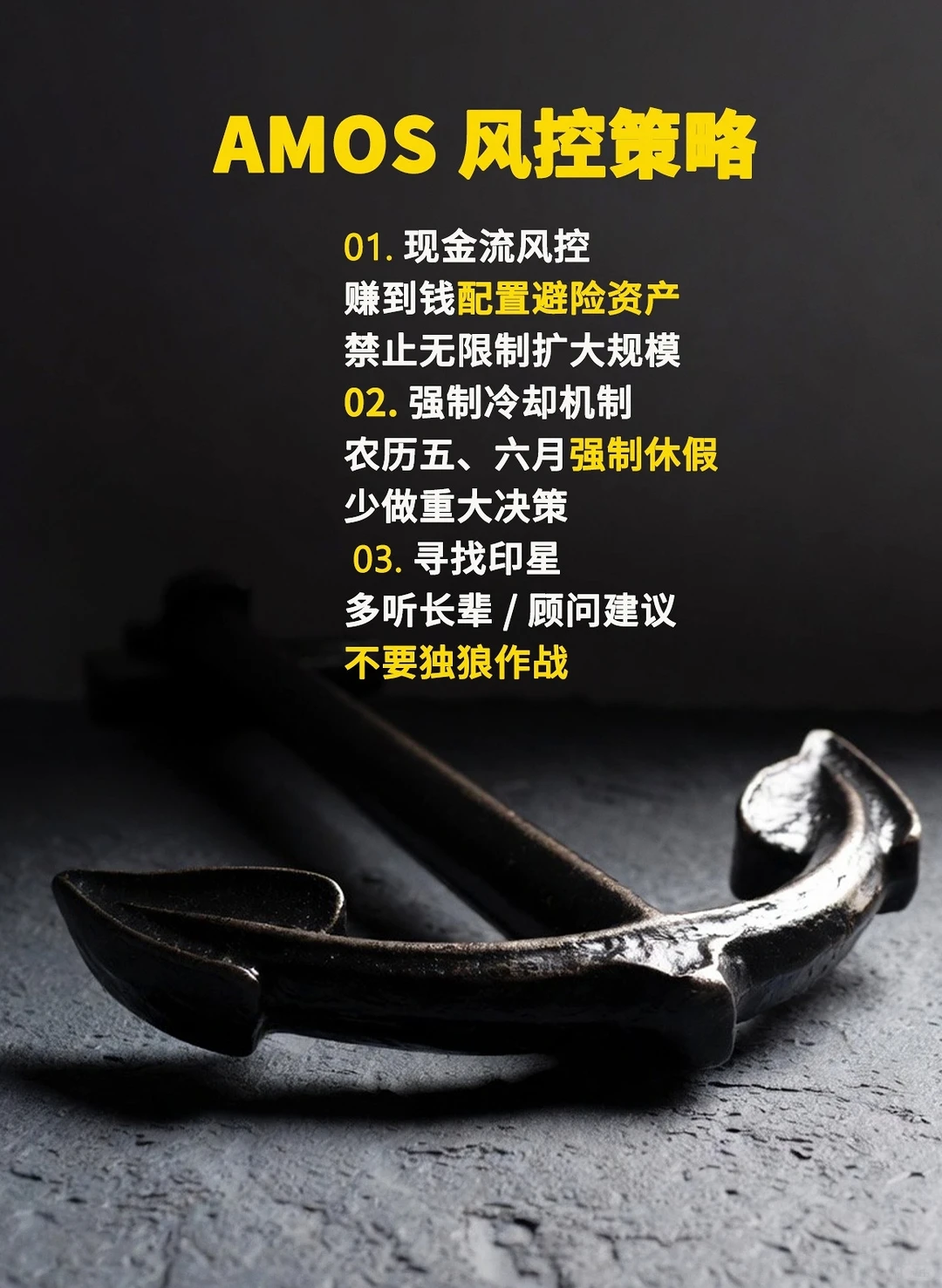 甲木的2026:是消耗战,还是护城河?