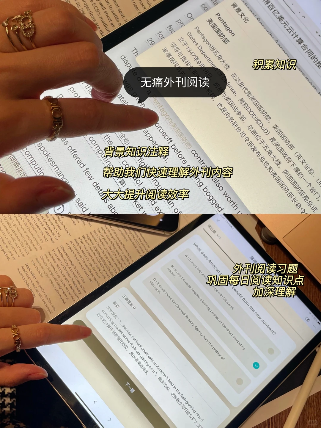 日复一日的坚持｜BlackRock全球经济趋势解析