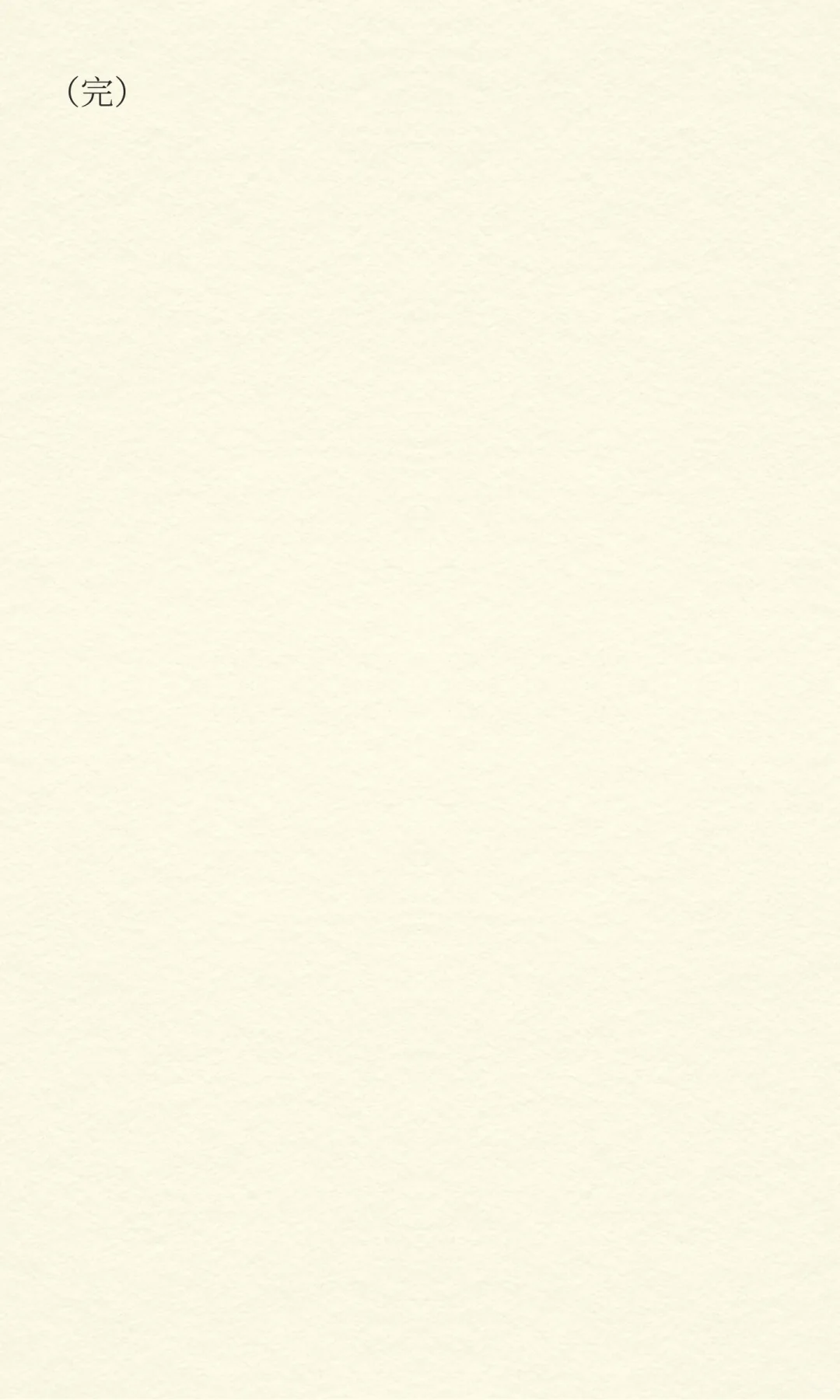 有色金属行业2026年度深度研报