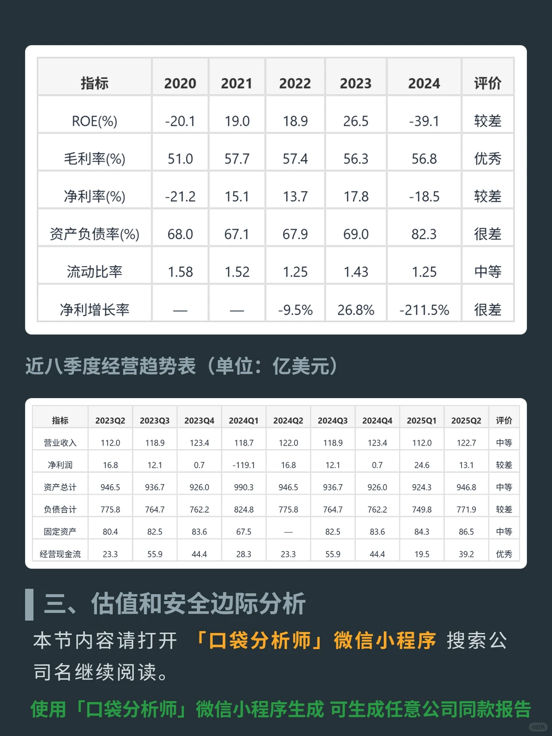 百时美施贵宝 4000 字深度研报