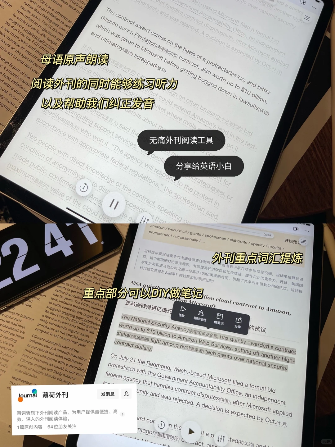 日复一日的坚持｜BlackRock全球经济趋势解析