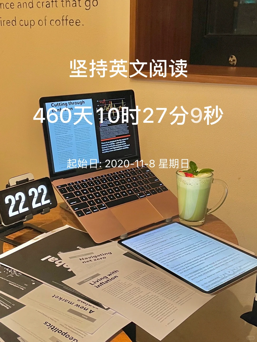 日复一日的坚持｜BlackRock全球经济趋势解析