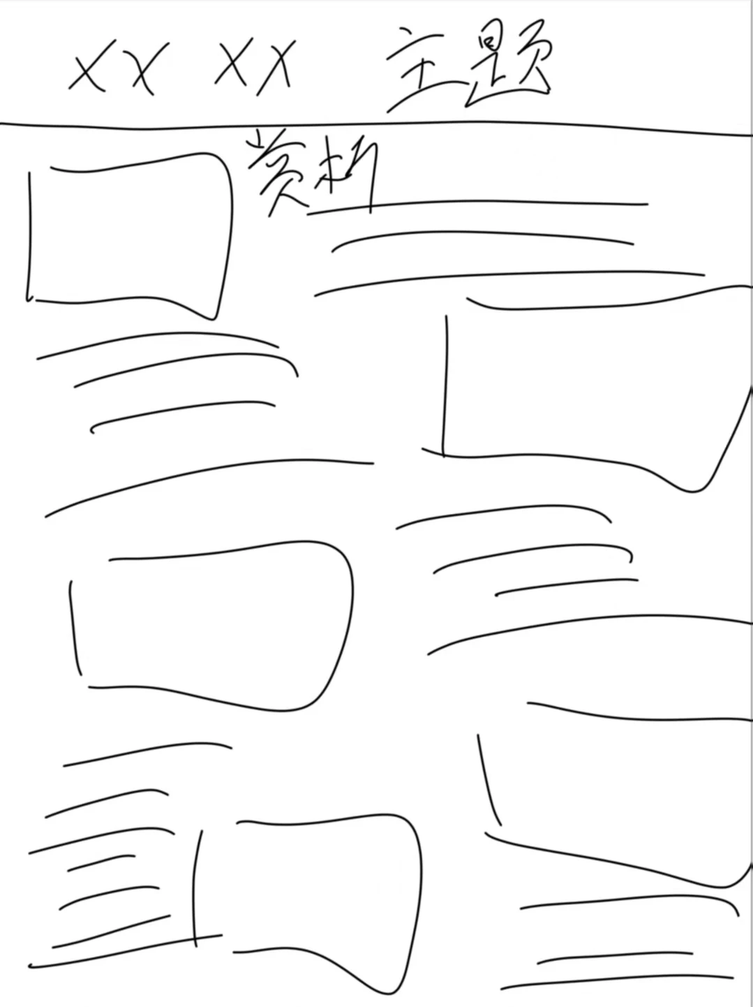 学习研报！！！