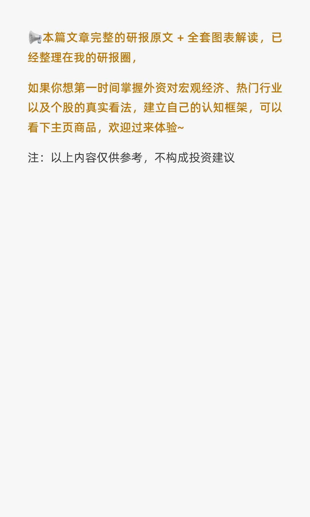 白银，正成为普通人下一个财富机遇