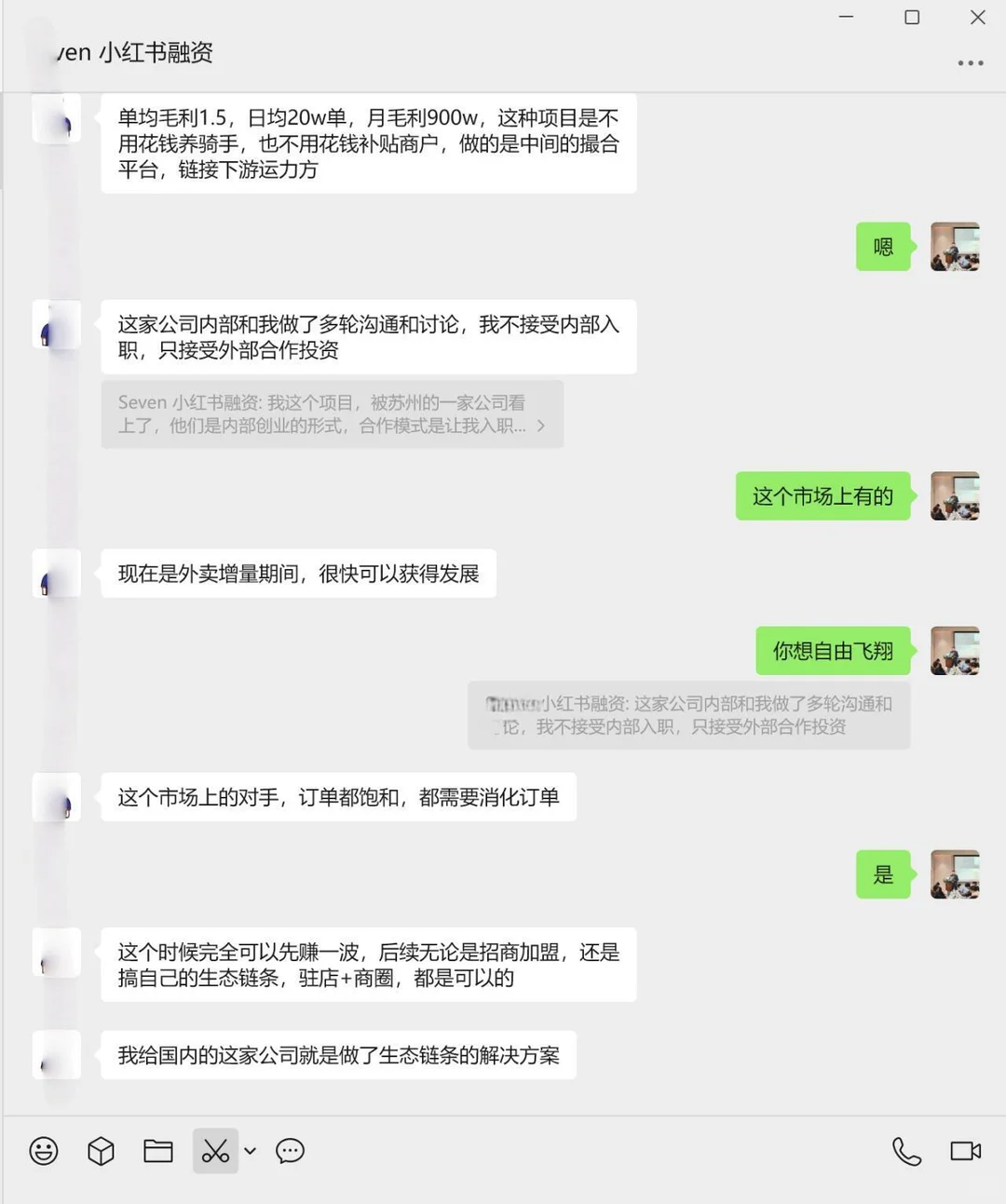 创业者估值虚高，一棒清醒，悔不当初