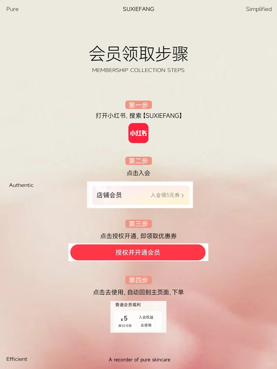 *🌟 会员专区升级,积分换购惊喜不断!**