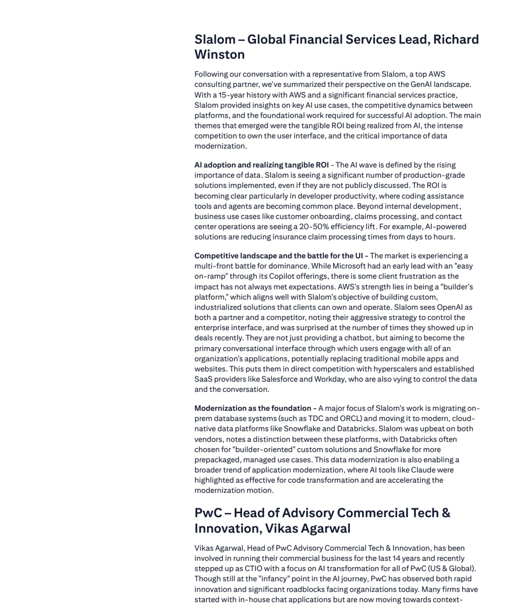 研报，高盛，摩根，美银花旗瑞银巴克莱等等