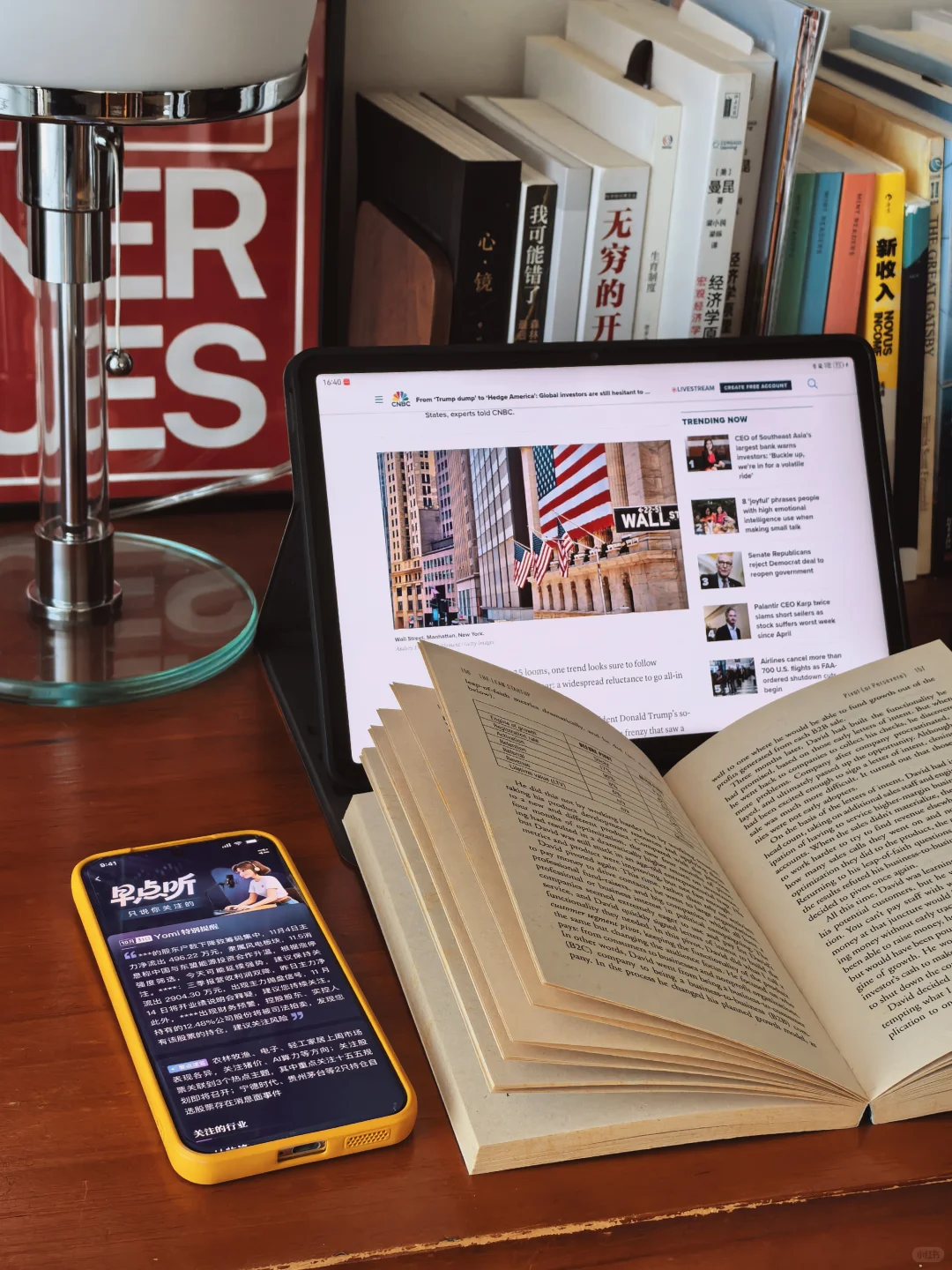 人生建议：请像个疯子一样去搞钱（实操版）