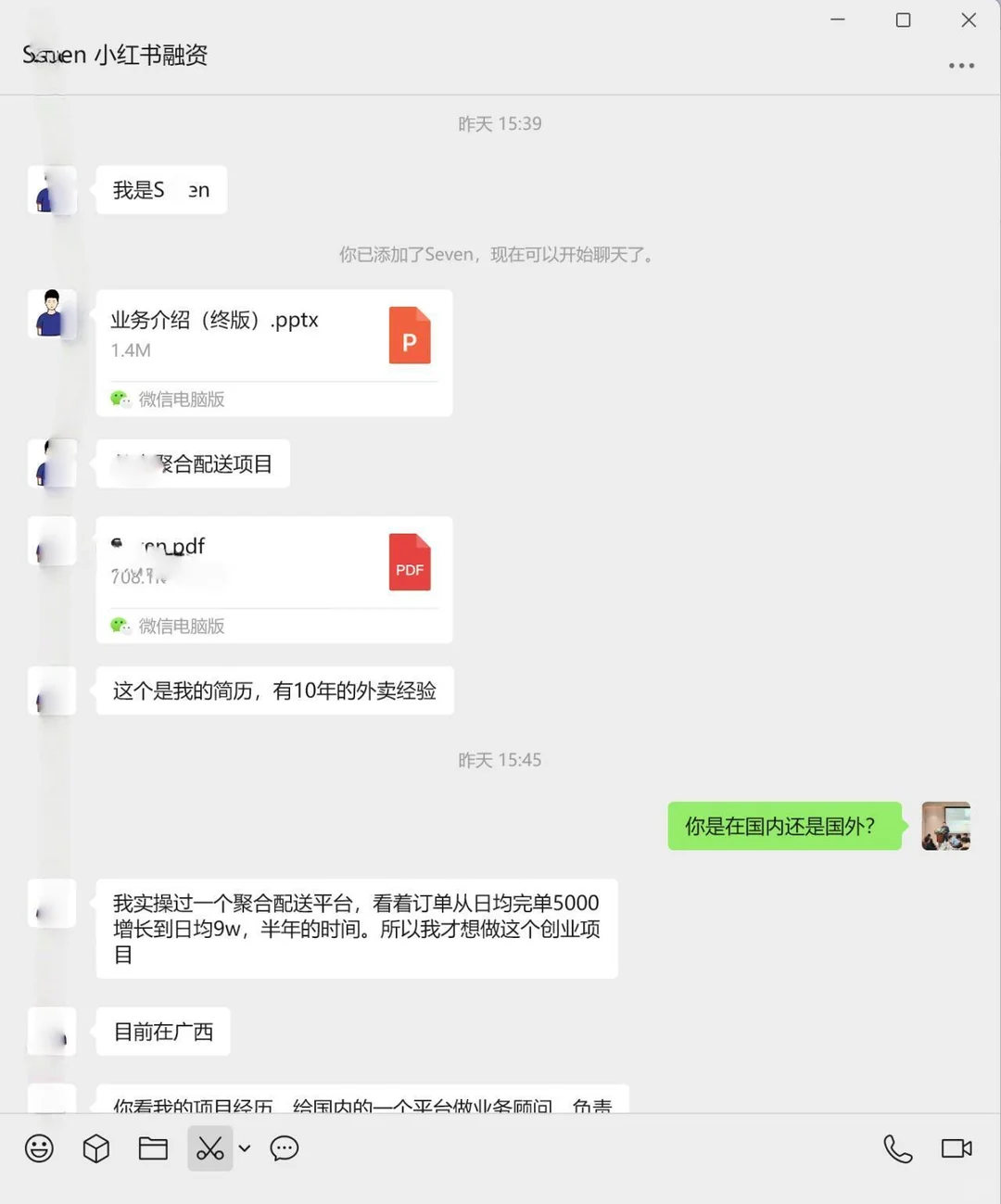 创业者估值虚高，一棒清醒，悔不当初