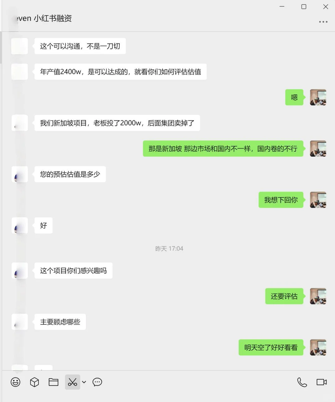 创业者估值虚高，一棒清醒，悔不当初