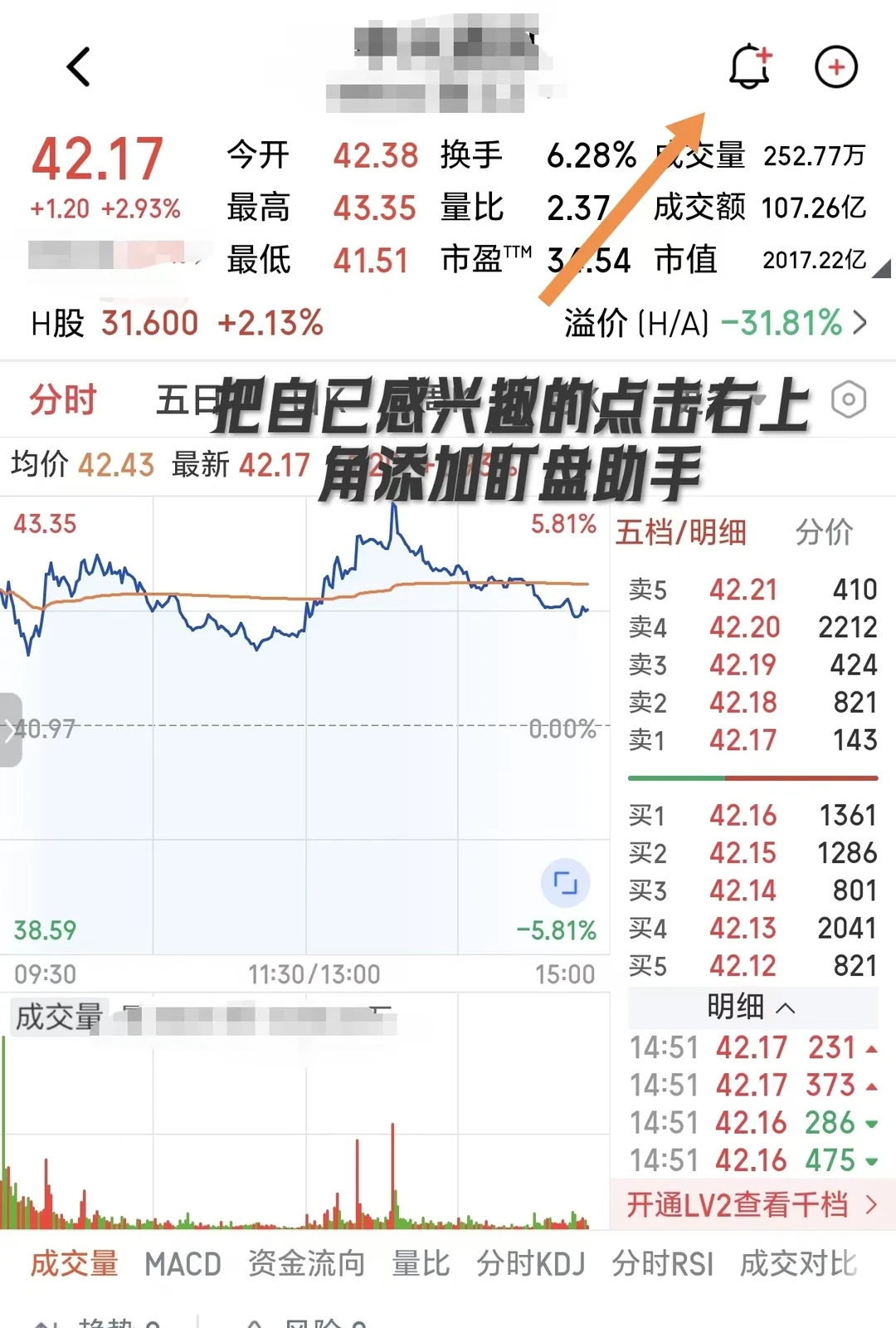 小僧的理财神器推荐