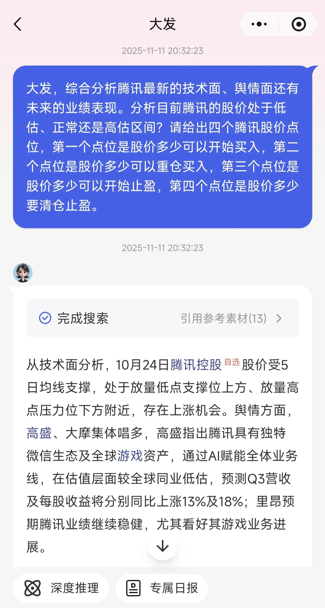 如何避免情绪化交易？