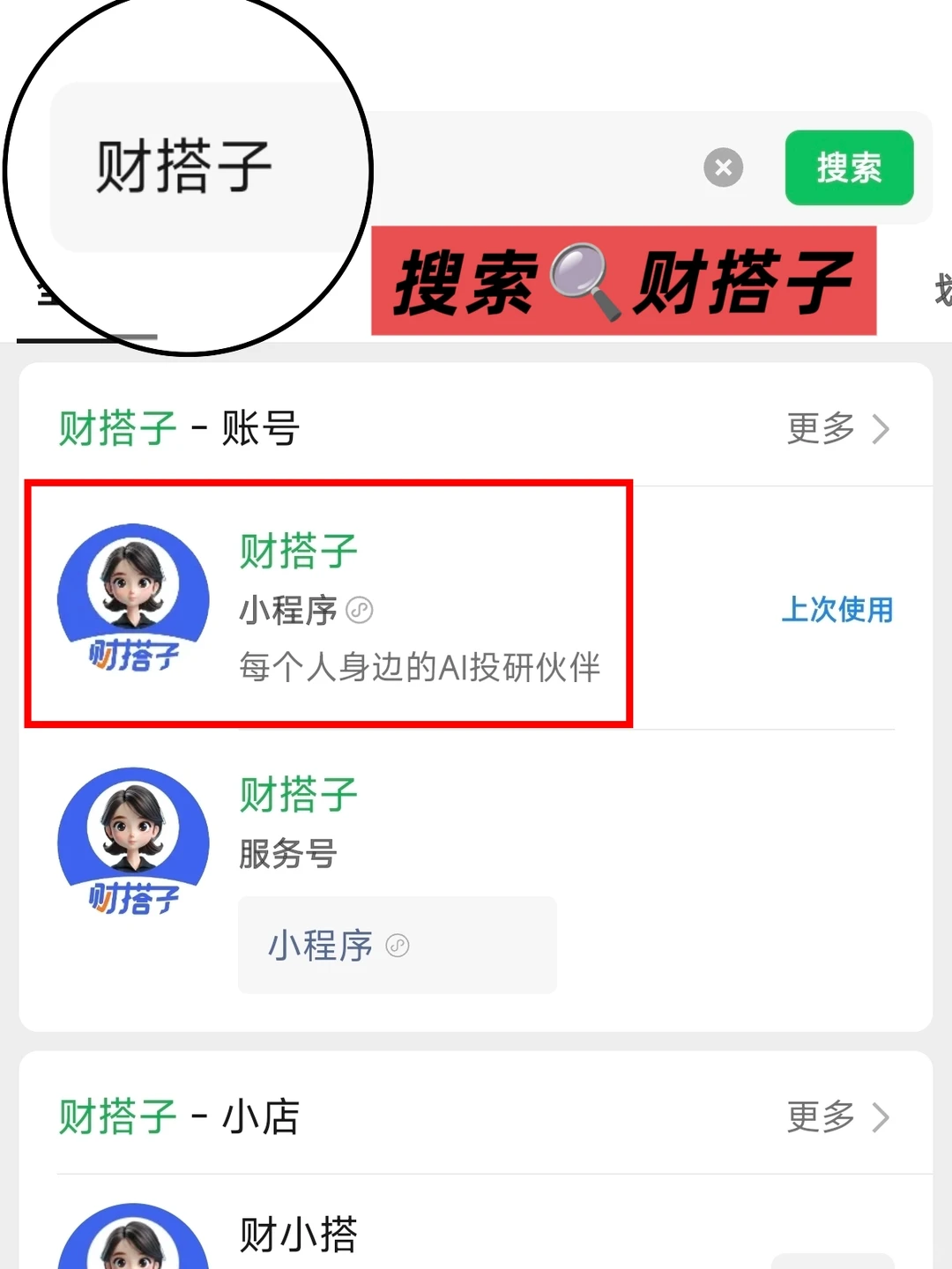 如何避免情绪化交易？