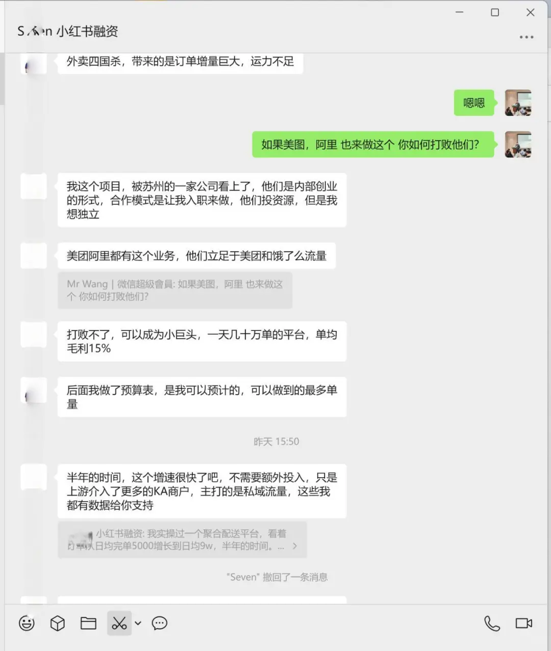 创业者估值虚高，一棒清醒，悔不当初