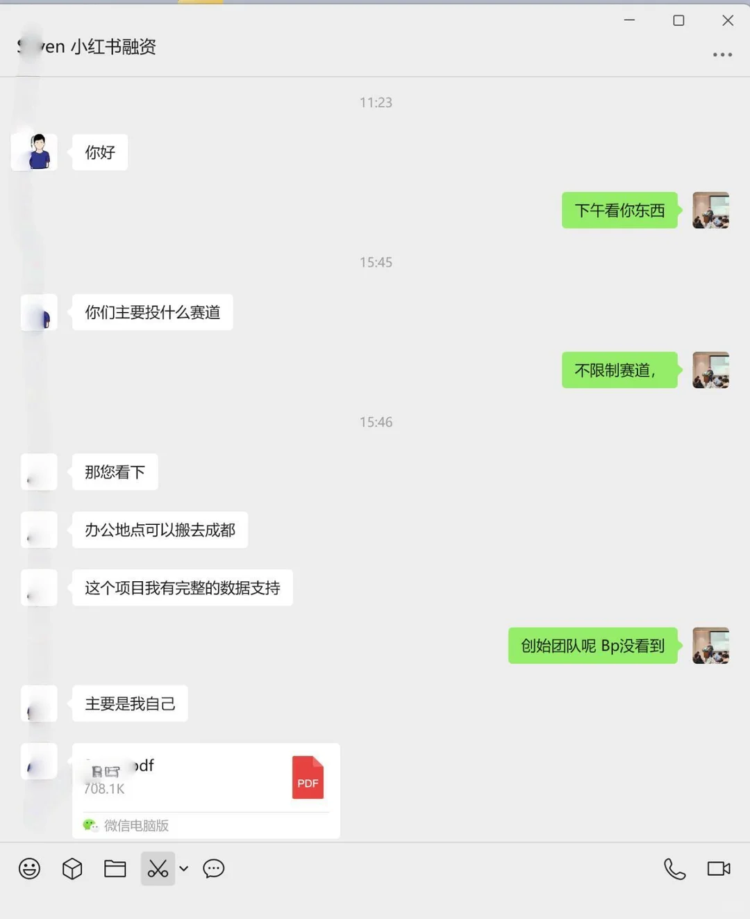 创业者估值虚高，一棒清醒，悔不当初